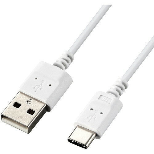 エレコム MPA-ACX15WH Type-Cケーブル 1.5m スマートフォン用 USB(A-C) 極細直径2.8mm 最大15W急速充電 ホワイト