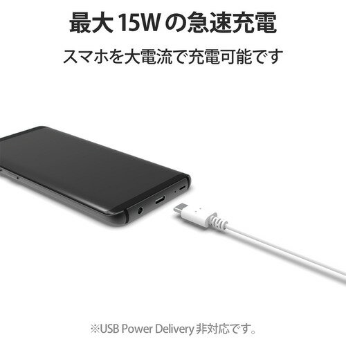 ���쥳�� MPA-ACX15WH USB Type-C�����֥� ���ޥ��� USB(A-C) �˺� 1.5m �ۥ磻��