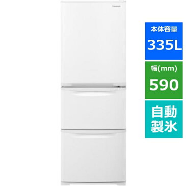 【無料長期保証】パナソニック NR-C343CL-W 3ドアスリム冷凍冷蔵庫 (335L・左開き) グレイスホワイト