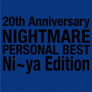 【CD】20th Anniversary NIGHTMARE PERSONAL BEST Ni～ya Edition