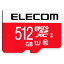 【推奨品】エレコム GM-MFMS512G microSDXCカード UHS-I U1 Class10 512GB GMMFMS512G