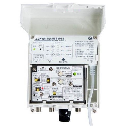 日本アンテナ NSB42DSUE(ハコ) 4K8K放送対応 利得切換式屋外用電源着脱型 UHF／BS...