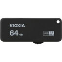 KIOXIA KUS-3A064GK USBフラッシュメモリ Trans Memory U365 64GB ブラック(2)