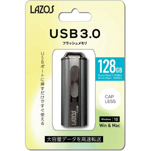 リーダーメディアテクノ L-U128-3.0 USB3.0対応 USBメモリ 128GB Lazos 128GB ブラック リーダーメディアテクノ L-U128-3.0 USB3.0対応 USBメモリ 128GB Lazos 128GB ブラック