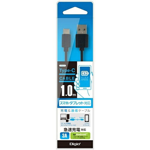 ナカバヤシ ZUH-CA23A10BK USB2.0type-Cケーブル　1m　 ブラック