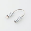 エレコム MPA-L35DS01SV Lightning-φ3.5mmステレオミニジャック変換ケーブル シルバー●Appleの正規ライセンス「Made for iPhone/iPad/iPod」を取得。 Lightningコネクタをφ3.5mmイヤフォンジャックに変換できる、耐久性とデザイン性を兼ね備えた変換ケーブル。●Lightningコネクタをφ3.5mmイヤホンジャックに変換できる変換ケーブルです。●Lightningコネクタ搭載機器とφ3.5mmステレオミニプラグを搭載したイヤフォンやヘッドフォンを接続し、音楽鑑賞や通話が可能です。※通話は、4極仕様のマイク付きイヤフォンやヘッドフォンを使用した場合に限ります。【仕様】コネクタ形状：Lightningオス-3.5mm4極ステレオミニジャック対応機種：Lightning端子からの音声出力に対応したスマートフォンおよびタブレットケーブル長：約0.1m ※コネクタ含むカラー：シルバーパッケージ形態：PET折り箱