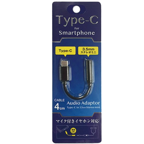 オズマ ADCS-04BK Type-C用 オーディオ変換アダプタ