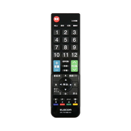 エレコム ERC-TV01MBK-MU かんたんTVリモコン 12メーカー共通 番組表ボタン付き 赤外線方式 Mサイズ ブラック