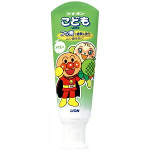 ライオン ライオンこどもハミガキ メロン(ライオン) 40g 【医薬部外品】 ライオン ライオンこどもハミガキ メロン(ライオン) 40g 【医薬部外品】