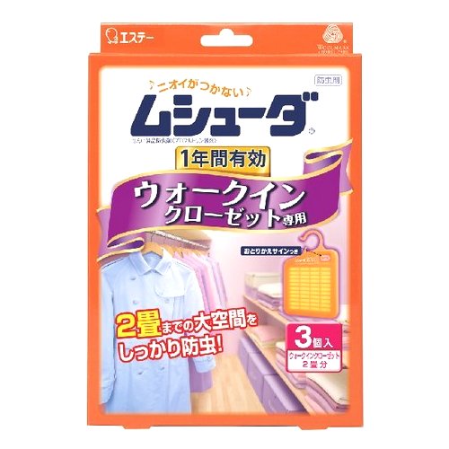 エステー　ムシューダ1年間有効ウォークインクローゼット専用　3個