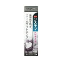 ライオン システマ ハグキプラスW ハミガキ 95g(4)