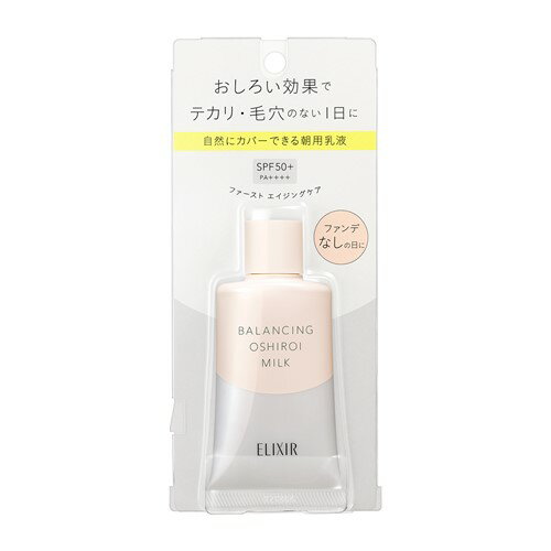 ƲSHISEIDO ꥯ ե Х󥷥 ߥ륯 C (35g)