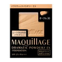 資生堂(SHISEIDO) マキアージュ ドラマティックパウダリー EX オークル30 (レフィル) 濃いめ (9.3g)