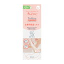 資生堂(SHISEIDO) アベンヌ トリクセラNT フルイドミルク (200mL)