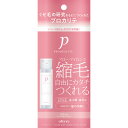 プロカリテ 縮毛ジュレ ミニ 48ml ウテナ PQ ヘアジユレ ミニ48ML