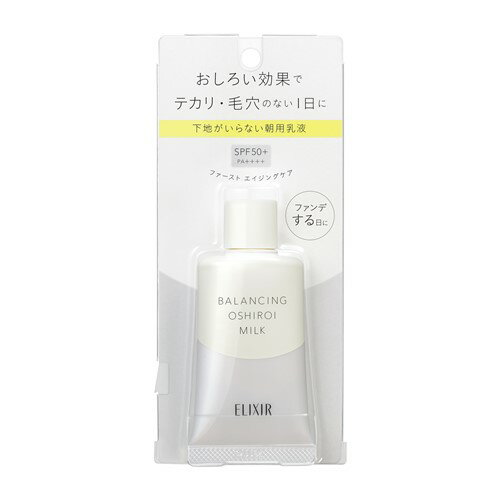 資生堂（SHISEIDO） エリクシール ルフレ バランシング おしろいミルク (35g)