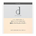 資生堂(SHISEIDO) d プログラム 薬用 エアリースキンケアヴェール (レフィル) (10g) 【医薬部外品】