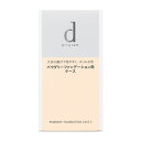 資生堂(SHISEIDO) d プログラム パウダリーファンデーション ケースS