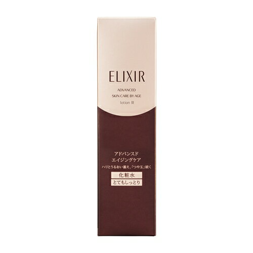 資生堂(SHISEIDO) エリクシール アドバンスド ローション T III (170mL)