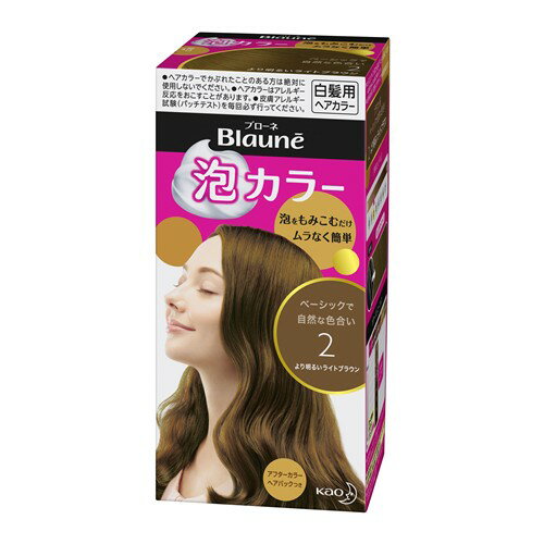 花王(Kao) ブローネ 泡カラー 2 より明るいライトブラウン 白髪用ヘアカラー