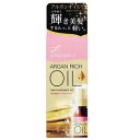 マンダム ルシードエル オイルトリートメント EXヘアオイル (60mL)