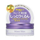 コーセーコスメポート サロンスタイル ヘアワックスD(アレンジウェーブ)