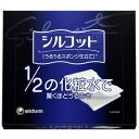 ※画像はイメージです。パッケージデザイン等は予告なしに変更されることがあります。※メーカーの欠品や製造中止により納期遅延、またはお届けできない場合がございます。※メーカー都合によりパッケージ・内容等の変更、また商品の手配ができない場合がございます。こちらの商品は一部店舗でのみの扱いとなる為、店舗取置きは承れません。あらかじめご了承の上、ご注文いただきますようお願い申し上げます。シルコット うるうるスポンジ仕立て (40枚入)〜1/2の化粧水で驚くほどうるおうコットンです。〜●うるうるスポンジ素材採用。含んだ化粧水を残さずお肌に送り出すので、いつもの1/2の化粧水でも驚きのうるおいがパフから出てきて、パッティング・パックができます。●きめ細やかな表面が肌に吸いつくように貼りつくので、パックにもおすすめです。●肌ざわりを良くする保湿成分配合。今までに無い柔らかでなめらかな素材なので、お肌にやさしくお手入れできます。●2枚に分けられて、目元にもフィット。パッティング後、化粧水が足りないところを中心に化粧水を足して、ミシン目で2つに分け、気になるところに貼り付けられます。商品分類＜美容雑貨・小物/コットン＞商品名シルコット うるうるスポンジ仕立て内容量40枚入パッケージサイズ幅150mm×高さ130mm×奥行38mmJAN4903111478064【ご使用方法】＜パッティング＞1.普段の約半分量の化粧水を、表面に広げてつけます。※つけすぎ注意。後であふれます。2.お肌に垂直にやさしくリズミカルにパッティング・なじませます。＜パック＞パッティング後、化粧水がたりないところを中心に化粧水をたして、ミシン目で2つに分け、気になるところに貼りつけます。※2枚1組なので分けて使えます。もみこむようにすると、化粧水が広がりやすくなります。※お好みでミシン目で分けて、1枚ずつでもお使いいただけます。【使用上の注意】◆化粧用途以外にはご使用にならないでください。◆お肌に合わない時は、ご使用をおやめください。◆開封後はフタをして、埃やゴミなどが入らないよう清潔に保管してください。