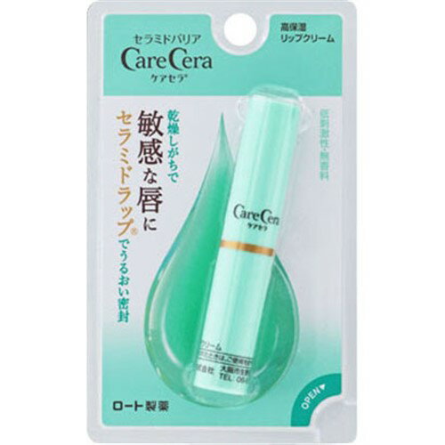 ロート製薬（ROHTO） ケアセラ (Care Cera) 高保湿リップクリーム (2.4g) 1