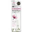 ユニリーバ(Unilever) ラックス (LUX) プレミアム ボタニフィーク ダメージリペア シャンプー ポンプ (510g)