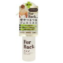 ForBack.wWF~Xg (100mL)