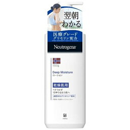 ニュートロジーナ (Neutrogena) ノルウェーフォーミュラ ディープモイスチャー ボディミルク (250g)