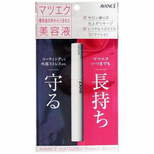 アヴァンセ (AVANCE) マツエク プロテクトセラム (6.0mL) アヴァンセ (AVANCE) マツエク プロテクトセラム (6.0mL)