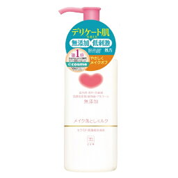 カウブランド メイク落としミルク (無添加) (150mL)