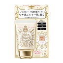 資生堂(SHISEIDO) マジョリカ マジョルカ ミルキーラッピングファンデ 02 ベージュ (30g)(4)
