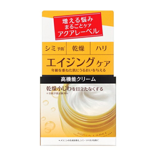 資生堂（SHISEIDO） アクアレーベル (AQUA LABEL) バウンシングケア クリーム (50g) 【医薬部外品】のサムネイル