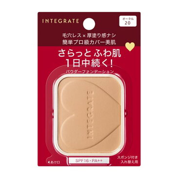 資生堂（SHISEIDO） インテグレート プロフィニッシュファンデーション オークル20 (レフィル) 中間的な明るさ (10g)