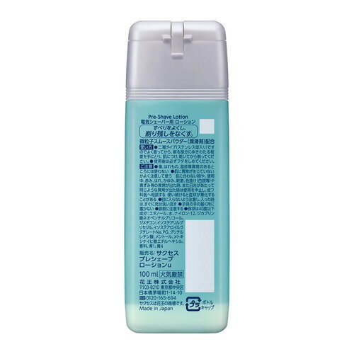 �ֲ�(Kao)���������� �ץ쥷�����֥�������� (100mL)