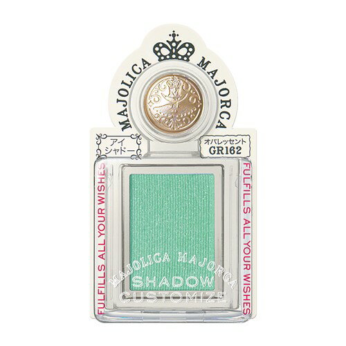 資生堂(SHISEIDO) マジョリカ マジョルカ シャドーカスタマイズ GR162 青いバカンス (1g)