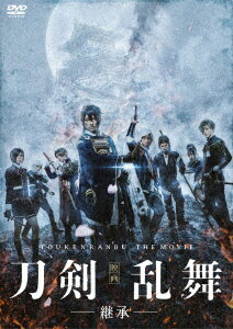 【DVD】映画刀剣乱舞-継承- 通常版