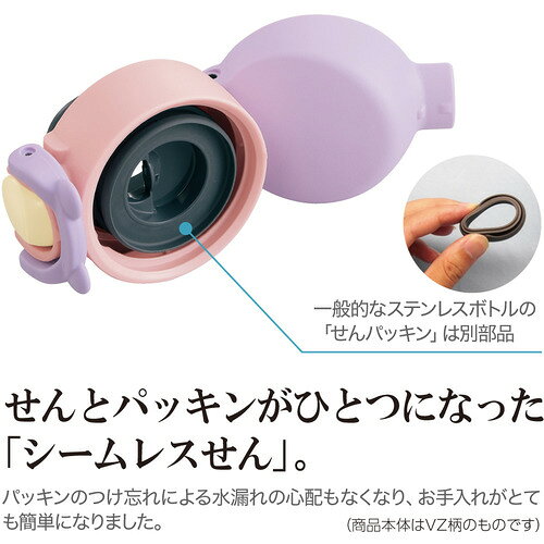 象印マホービン SM-UA48-AJ ステンレ...の紹介画像3