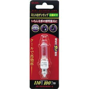 ELPA JD110V85WHE-B ミニハロゲンランプ10