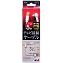 日本アンテナ RM2GLRS5A 4K8K放送対応　高品質テレビ接続ケーブル 5m 発売日：2016年6月28日●4K8K放送に最適4K8K放送（3224MHz）の視聴に最適な高品質テレビ接続ケーブルです●全てのテレビ放送に対応地上デジタル放送からBS・CS110°デジタル放送まで、全てのテレビ放送に対応しています●両端子金メッキ仕様金メッキ仕様なので、接触抵抗が低く、耐食性に優れています●スクリュープラグモデル採用スクリュープラグを採用しているので、しっかり確実に接続できます【仕様】ケーブル長5mケーブル径2Cシールド3重シールド構造プラグタイプ片側ストレートスクリュー×片側L型プラグ