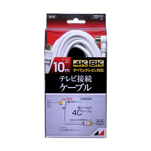 日本アンテナ RM4GLS10A 4K8K放送対応　高品質テレビ接続ケーブル 10m 発売日：2016年7月26日●4K8K放送に最適4K8K放送（3224MHz）の視聴に最適な高品質テレビ接続ケーブルです●全てのテレビ放送に対応地上デジタル放送からBS・CS110°デジタル放送まで、全てのテレビ放送に対応しています●両端子金メッキ仕様金メッキ仕様なので、接触抵抗が低く、耐食性に優れています【仕様】ケーブル長10mケーブル径4Cシールド2重シールド構造プラグタイプ片側ストレートプラグ×片側L型プラグ