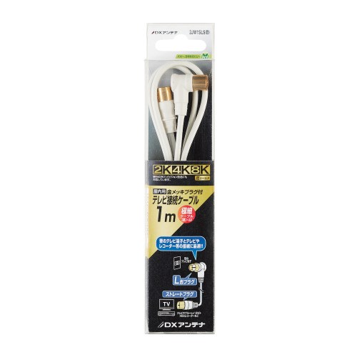 樂天商城 - DXアンテナ 2JW1SLS(B) テレビ接続用同軸ケーブル