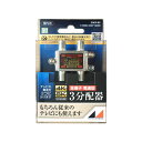 日本アンテナ D3EPBP 4K8K放送対応 屋内用3分配器 全電通タイプ(2)