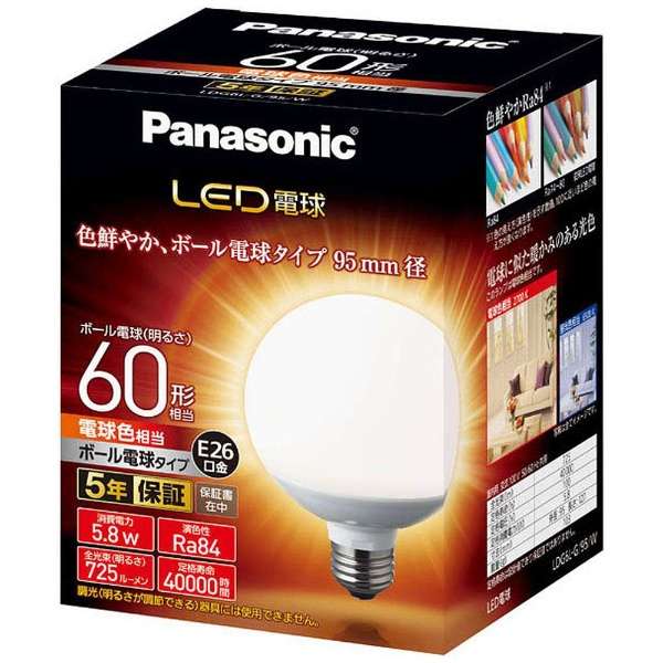 �ѥʥ��˥å� LDG6LG95W LED�ŵ� 5.8W���ŵ忧������