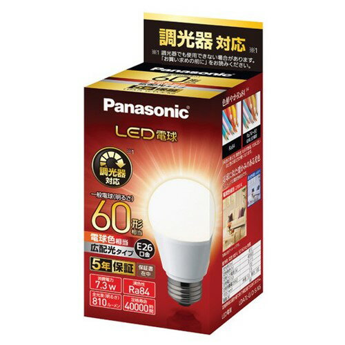 楽天市場】panasonic led e26 60形 調光器対応の通販