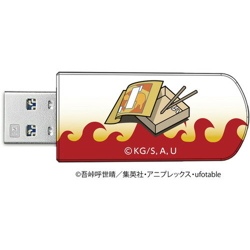 Verbatim USBNRENGOKU16G...の紹介画像3