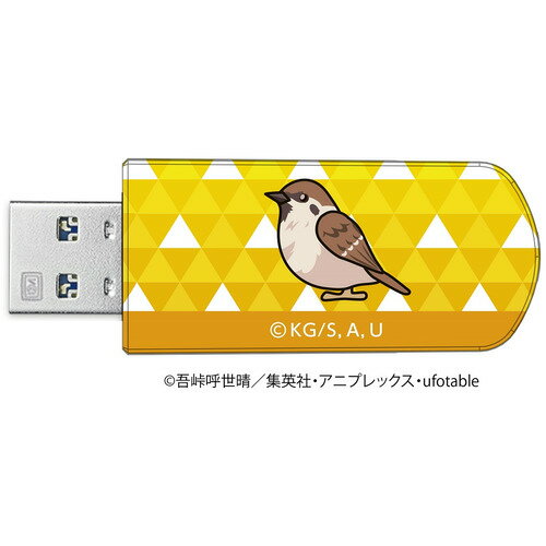 Verbatim USBNZENITSU16G...の紹介画像3