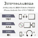 アイ・オー・データ機器 CD-6WK スマートフォン用CDレコーダー CDレコ ブラック 2